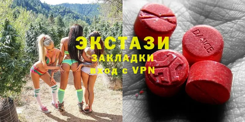 гидра ссылка  наркота  Апрелевка  Экстази 280 MDMA 